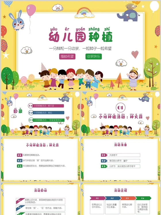 如何通过模拟比赛提高篮球进攻实战能力?_1