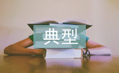 制定篮球交流计划以促进个人技能发展的方法_1